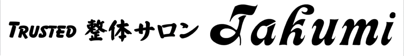 Trusted 整体サロン Takumi